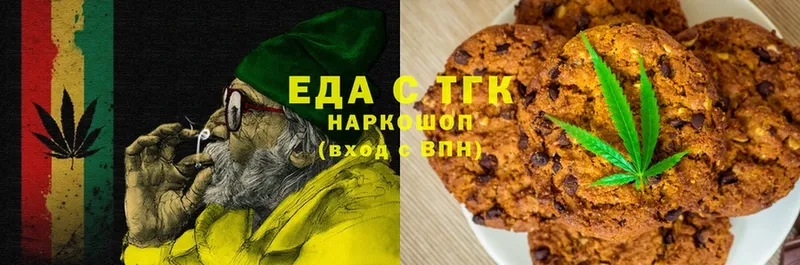 mega зеркало  Приморско-Ахтарск  Canna-Cookies марихуана 