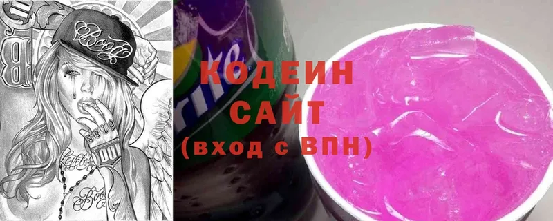 Codein Purple Drank  Приморско-Ахтарск 