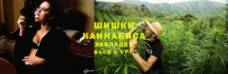 Бошки Шишки LSD WEED  Приморско-Ахтарск 